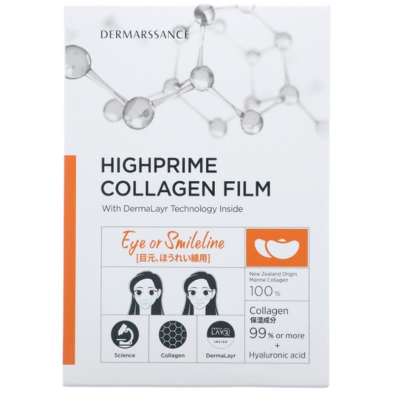 Dermarssance Highprime Kollageeni silmade film foto